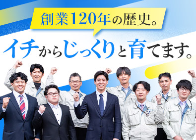 瓶由株式会社