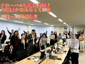 株式会社ＡＴＥＣアジア人材交流事業団