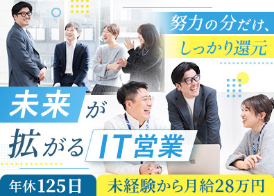 みんなの未来株式会社