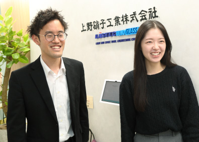 上野硝子工業株式会社