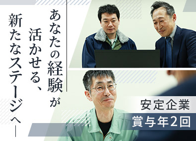 株式会社東洋実業