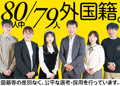株式会社Great Navigation