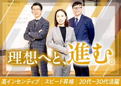 株式会社保険見直し本舗
