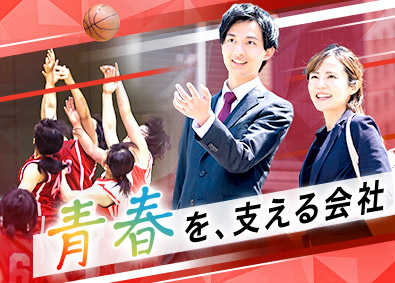 株式会社ＴＥＡＭ