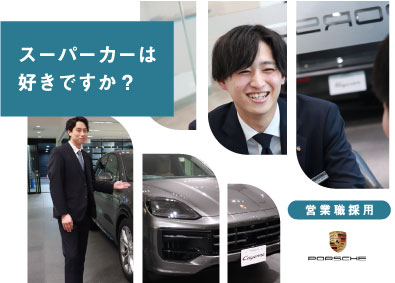 株式会社ピーシーエヌ