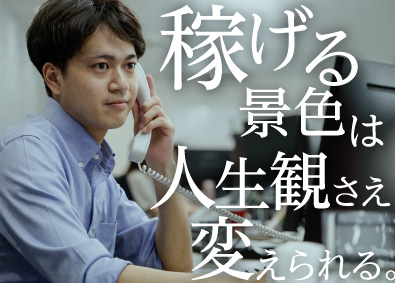 タクトホーム株式会社(飯田グループホールディングス)
