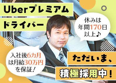 豊玉タクシー株式会社