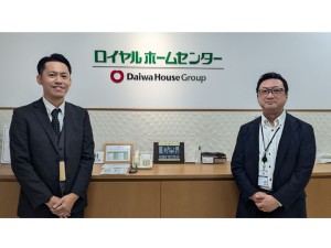 ロイヤルホームセンター株式会社