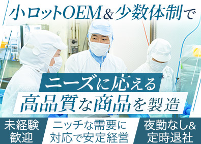 有限会社エムフード