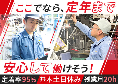 株式会社タキ電装 (タキグループ)