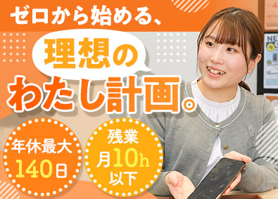 ハートランド株式会社