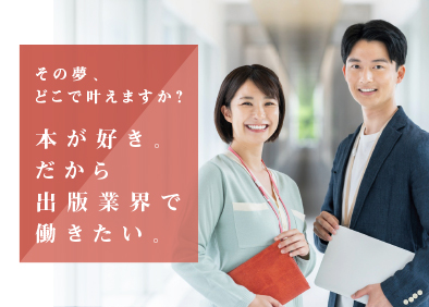 株式会社ブリッジ