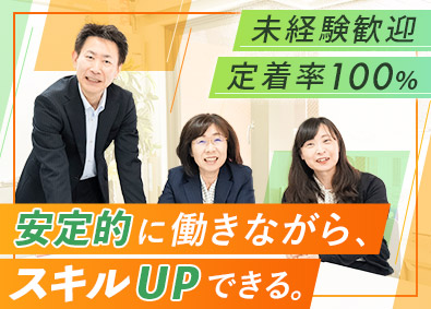 株式会社東京保険サービス