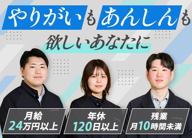 日本栄養食品株式会社