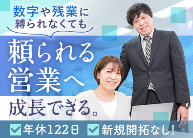 株式会社ビオス