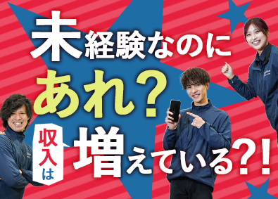株式会社バリューモア