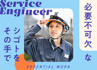 株式会社ＪＲ西日本テクシア (JR西日本グループ)