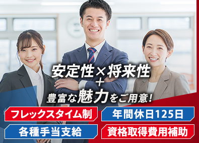 ロジスティードオートサービス株式会社