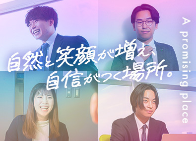 株式会社キージェント