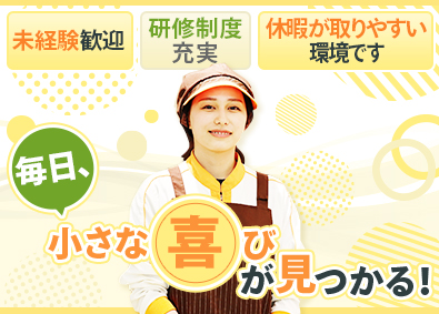生活協同組合コープみらい (コープデリグループ)