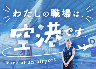 株式会社全日警