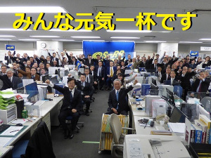新栄不動産ビジネス株式会社