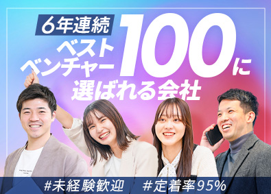 株式会社ＣＯＮＳＣＩＥＮＣＥ