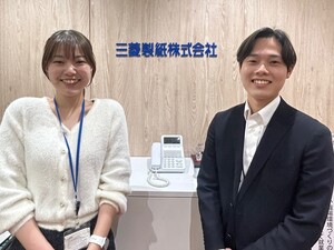 三菱製紙株式会社 【プライム市場】 (三菱グループ)