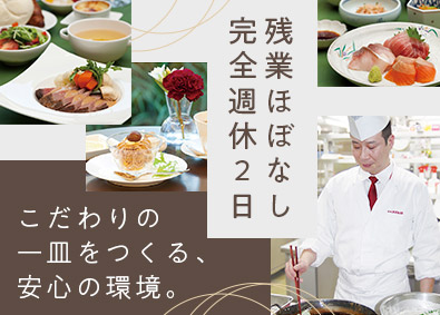 株式会社スエヒロ