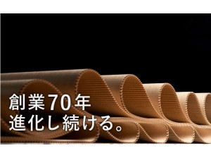 太陽紙工株式会社