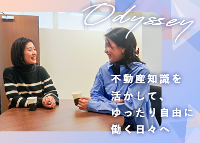 株式会社オデッセー不動産