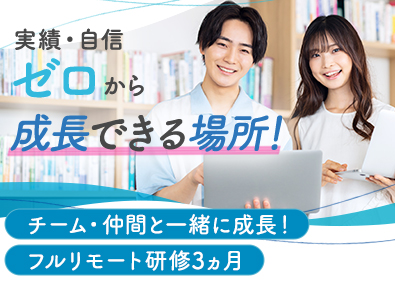 株式会社リンテック