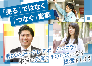 株式会社インテック