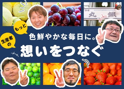 株式会社 丸鐵（マルテツ） オーケー株式会社100％出資の子会社