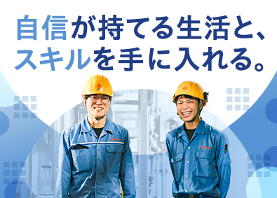 松田産業株式会社 【プライム市場】