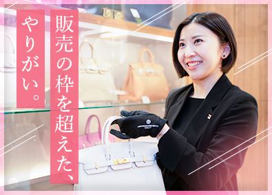 株式会社ネクストトゥエンティワン