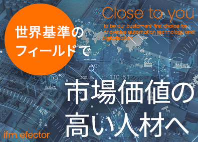 ｉｆｍ　ｅｆｅｃｔｏｒ株式会社