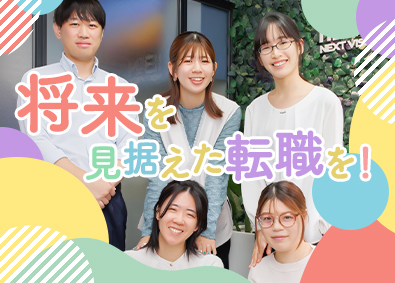 株式会社アイビネット