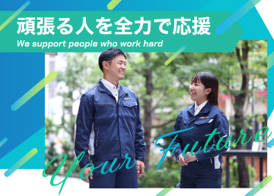株式会社エール