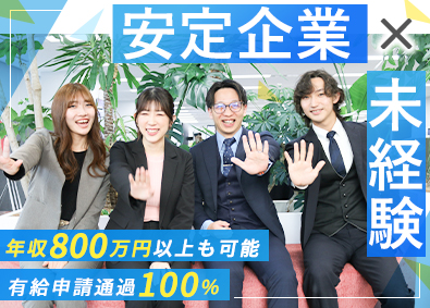 株式会社ワールドサービス刈谷