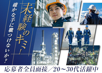 東京イメージ検査工業株式会社