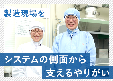 東京ライト工業株式会社