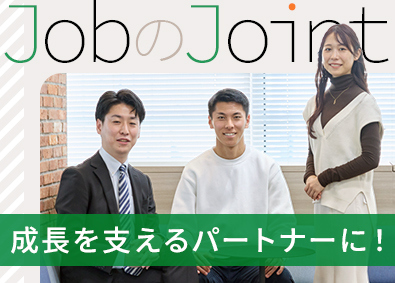 株式会社エスプールプラス