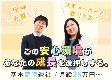 新光精工株式会社