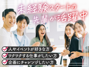 株式会社オフィスランク