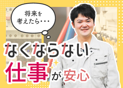 株式会社データネットジャパン (日昭電気グループ)