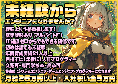 ＮＦＴメタバース株式会社