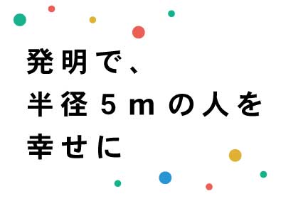 株式会社ｔａｃｏｍｓ