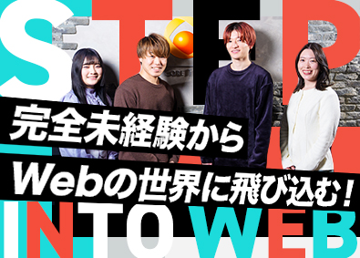株式会社コアテック