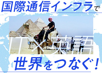 日永インターナショナル株式会社